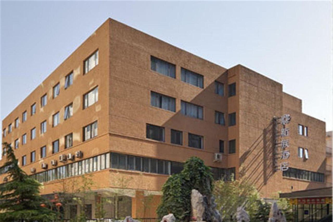 Sunjoy Hotel Beijing Exterior foto