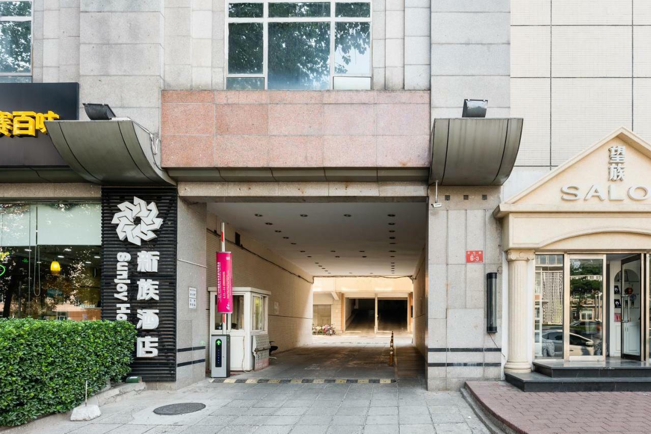 Sunjoy Hotel Beijing Exterior foto